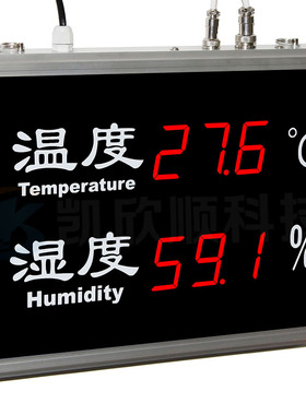 工厂 车间 仓库 高精度 智能 数显 LED 温湿度记录仪 KXS815R