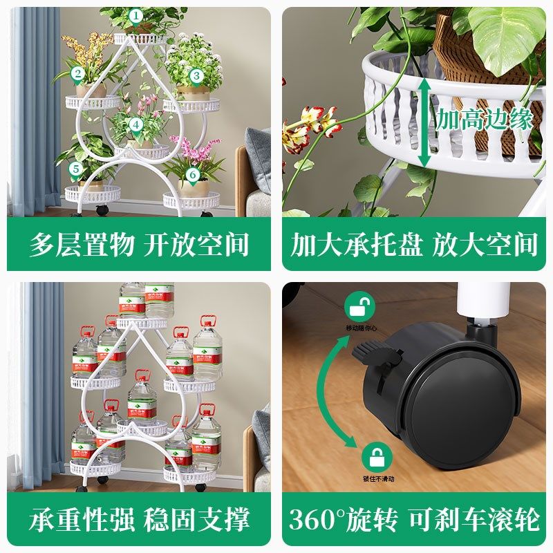 花架子置物架阳台2024新款层架多层铁艺室内客厅心形花架落地移动,住宅家具,花架/花几,淘宝优惠券,粉丝福利购,淘宝优惠卷