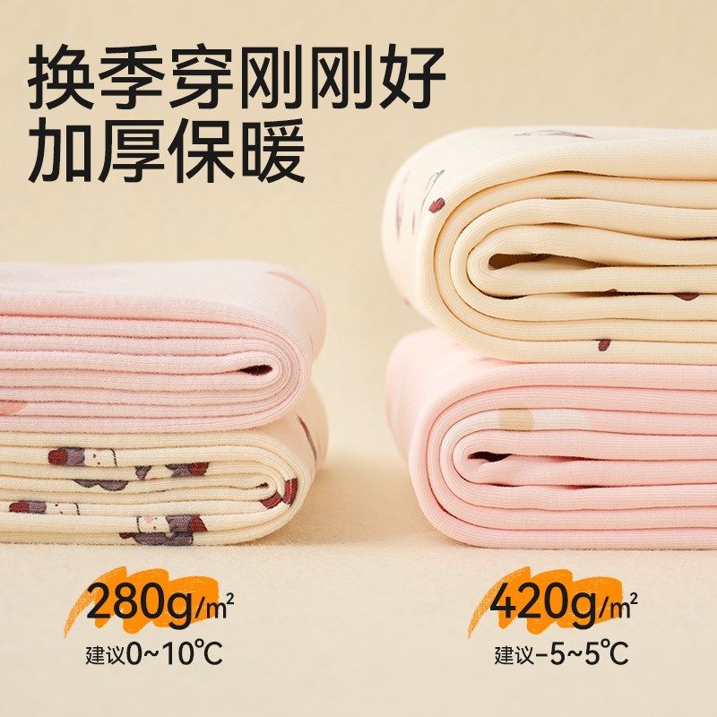 儿童内衣套装2024新款A类纯棉保暖秋衣秋裤秋冬加绒男童女童睡衣