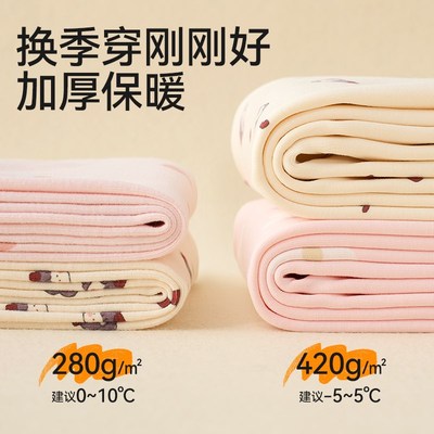 儿童内衣套装2024新款A类纯棉保暖秋衣秋裤秋冬加绒男童女童睡衣