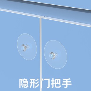 免打孔拉手柜门隐形玻璃橱柜门把手衣柜贴手柄自粘推抽屉窗户推移