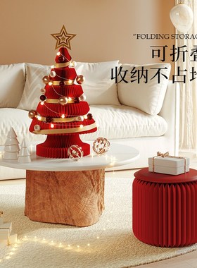 十八纸新年2025新款装饰树圣诞树网红款可折叠收纳循环圆凳送礼