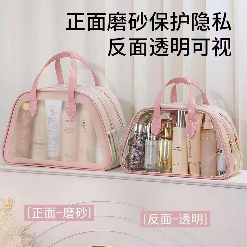 干湿分离洗漱包化妆包女便携大容量旅行收纳袋游泳洗澡防水2024C