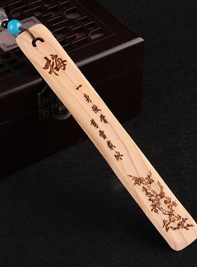 桃木书签木质梅兰竹菊书签复古中国风创意教师节礼物