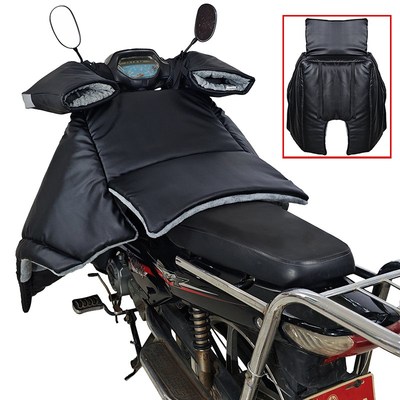 110弯梁摩托车挡风被分体冬季加厚款加大保暖防寒PU皮开叉防风罩