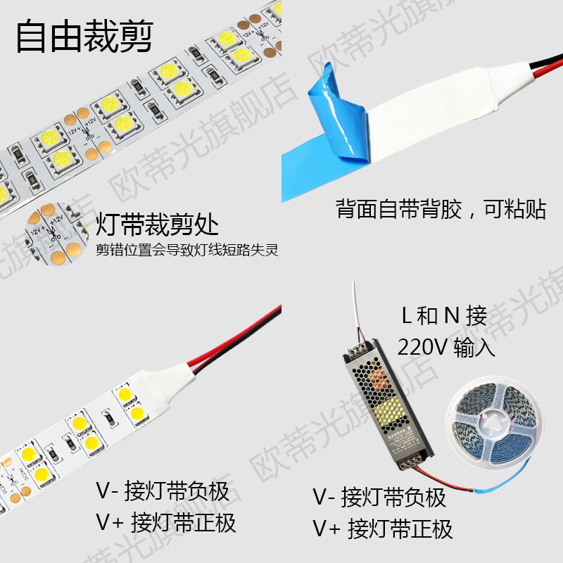 12V24V双排5050套管防水LED灯带条超高亮LED灯条超薄自粘户外防水