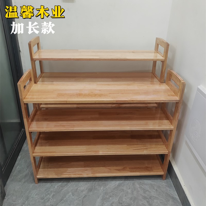 实木换鞋凳鞋柜一体家用多层鞋架进门可坐门口收纳鞋凳入户木鞋架