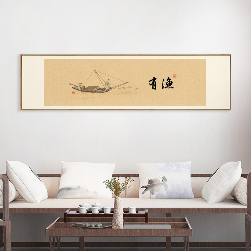 水墨宣言新中式极简国画趣味字画装饰画年年有渔挂画书房茶室墙画