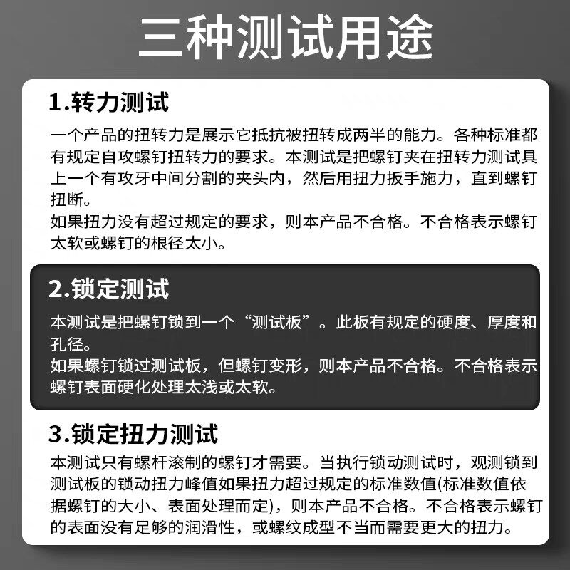 螺丝扭断力试验机螺钉螺母扭力仪螺栓强度破坏力实验仪螺丝测试机,五金/工具,推拉力计,淘宝优惠券,粉丝福利购,淘宝优惠卷
