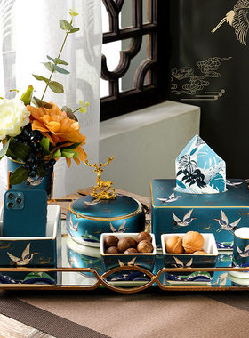 新中式家居装饰品陶瓷茶几摆件客厅轻奢托盘套装国潮风桌面收纳