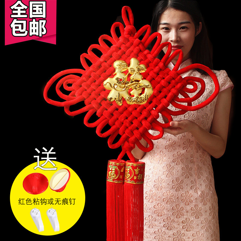 中国结挂件客厅福字大号新年镇宅招财平安结小装饰喜庆玄关纯手工,特色手工艺,中国结,淘宝优惠券,粉丝福利购,淘宝优惠卷