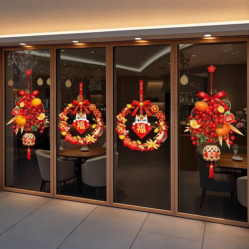 过年大门装饰窗贴2025新年玻璃门贴纸静电贴蛇年窗花春节家用布置,家居饰品,门贴,淘宝优惠券,粉丝福利购,淘宝优惠卷