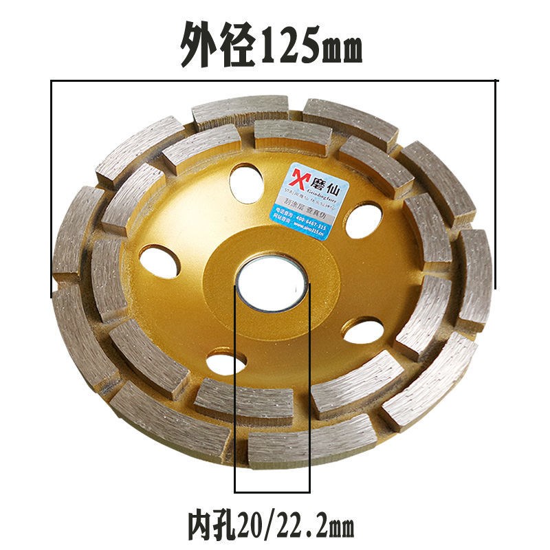金刚石磨片角磨机打磨片大理石材碗磨边轮混凝土水泥地坪磨盘包邮