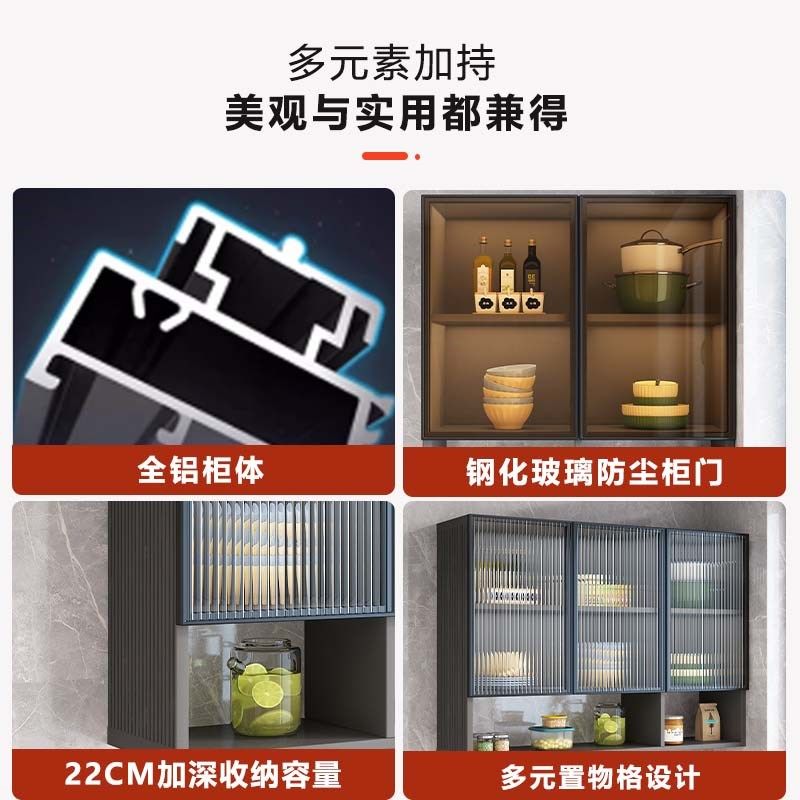 厨房铝合金吊柜墙壁挂柜阳台卫生间墙上置物柜调味料收纳储物柜子,住宅家具,吊柜/壁柜,淘宝优惠券,粉丝福利购,淘宝优惠卷
