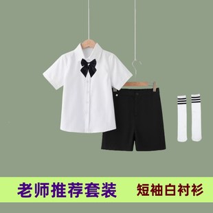 子套装 男童白衬衫 六一儿童幼儿园表演学生背带黑短裤 短袖 校服夏装