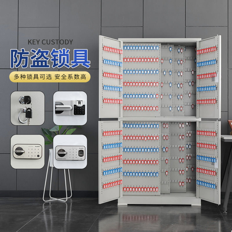 500位800位1000位汽车房产公司物业落地钥匙柜管理柜壁挂式收纳箱