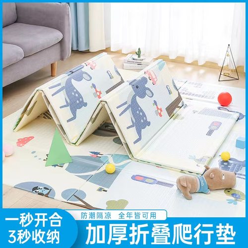 宝宝爬行垫加厚婴儿童无毒无味爬爬垫整张家用可折叠防潮隔凉地垫