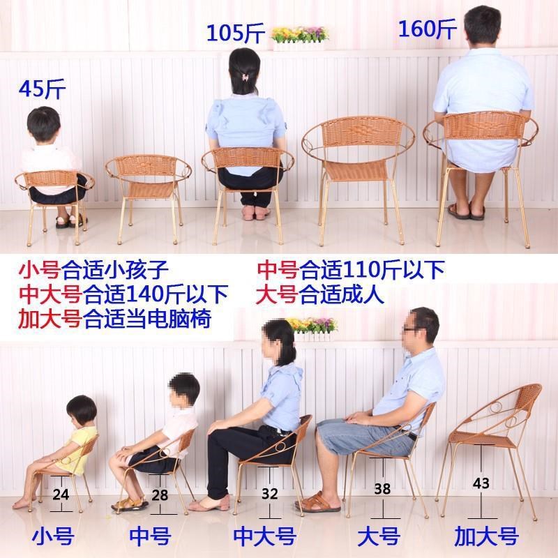 凳子网红小腾椅懒人家用休闲卧室客厅经济型单人竹编椅子藤椅靠.