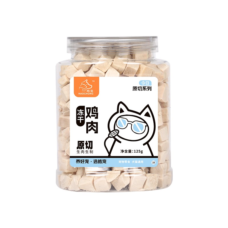 皓宠冻干鹌鹑鸡肉粒猫狗通用宠物零食鸡胸肉鲜肉原切增肥发腮猫粮
