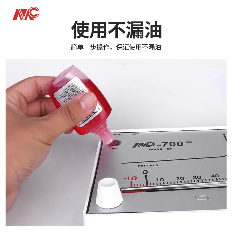 MC养殖负压表红油压差计净化室斜管压力表液压式鸡舍微压差表