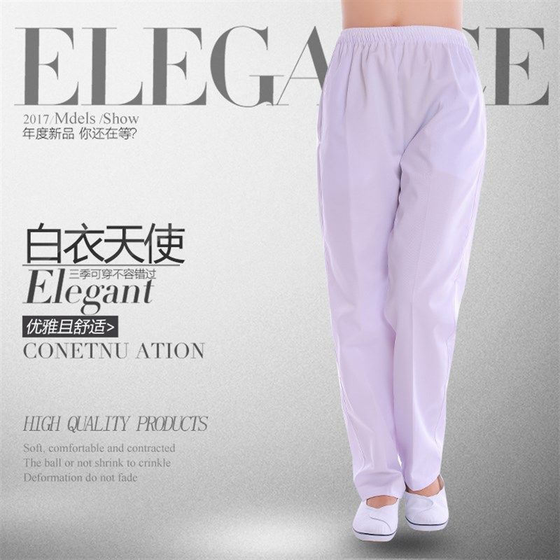 护士裤白色松紧腰工作裤夏季粉蓝色医生裤护士服白大褂 大码200斤,女装/女士精品,医护制服,淘宝优惠券,粉丝福利购,淘宝优惠卷