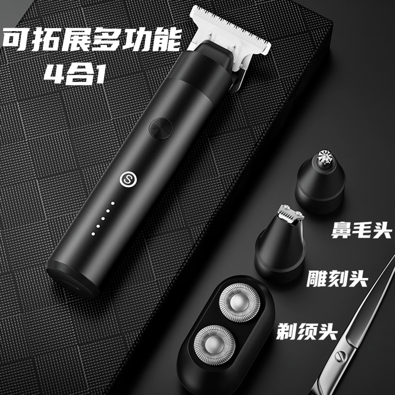 智感理发器光头神器剃光头专用剪头发电推剪剃头电推子剃头发家用