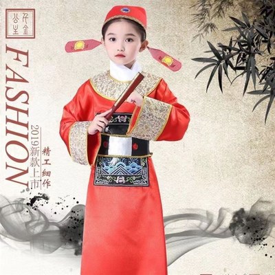 幼儿园毕业季典礼状元及第衣服高考中考儿童女驸马男童活动表演服