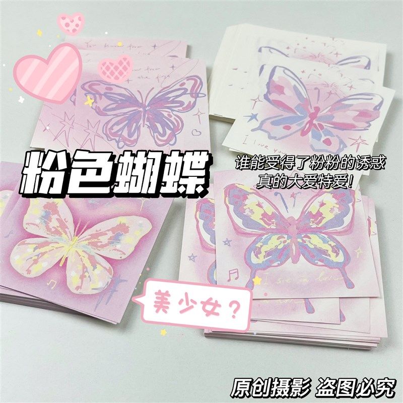 痛包背景纸蓝色扎痛包材料红色高颜值便签纸手撕无粘性可书写便利,文具电教/文化用品/商务用品,便签本/便条纸/N次贴,淘宝优惠券,粉丝福利购,淘宝优惠卷