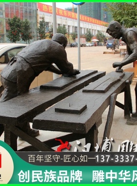 玻璃钢仿铜人物雕塑伐木工人雕塑铸铜木工木匠雕塑铜雕人物定制做