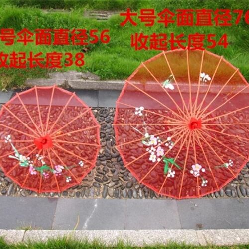 传统工艺舞蹈伞透明油纸伞古典旗袍走秀舞台道具拍照迷你花伞包邮