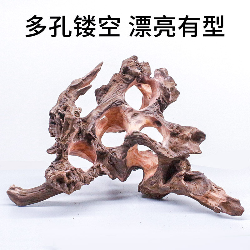 鱼缸天然沉木摆件鱼虾乌龟躲避屋爬台紫柚木树桩多孔木头装饰造景