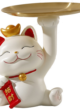 进门入户鞋柜钥匙收纳摆件客厅办公室玄关电视柜招财猫装饰品礼物