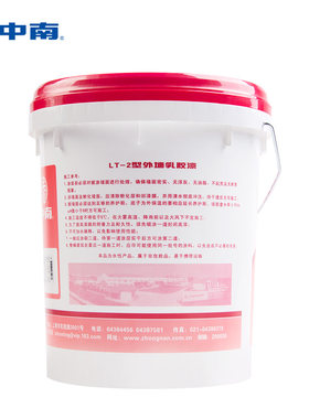 中南外墙漆乳胶漆防水防晒涂料户外自刷漆彩色围墙外墙别墅漆小桶