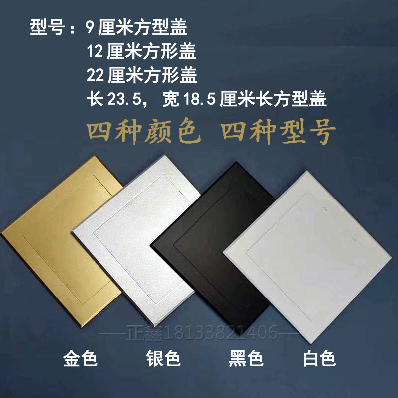 检修口装饰盖中央空调遮挡板下水管吊顶管道检查口墙洞口堵孔盖板