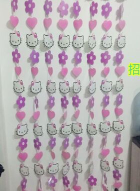 PVC日式客厅玄关门帘卡通塑料挂帘吊饰窗帘隔断成品挂饰背景墙