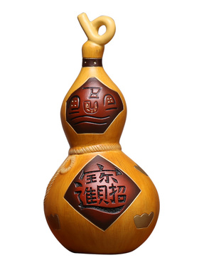 新中式黄色陶瓷葫芦小摆件入户进门博古架玄关客厅隔断工艺装饰品