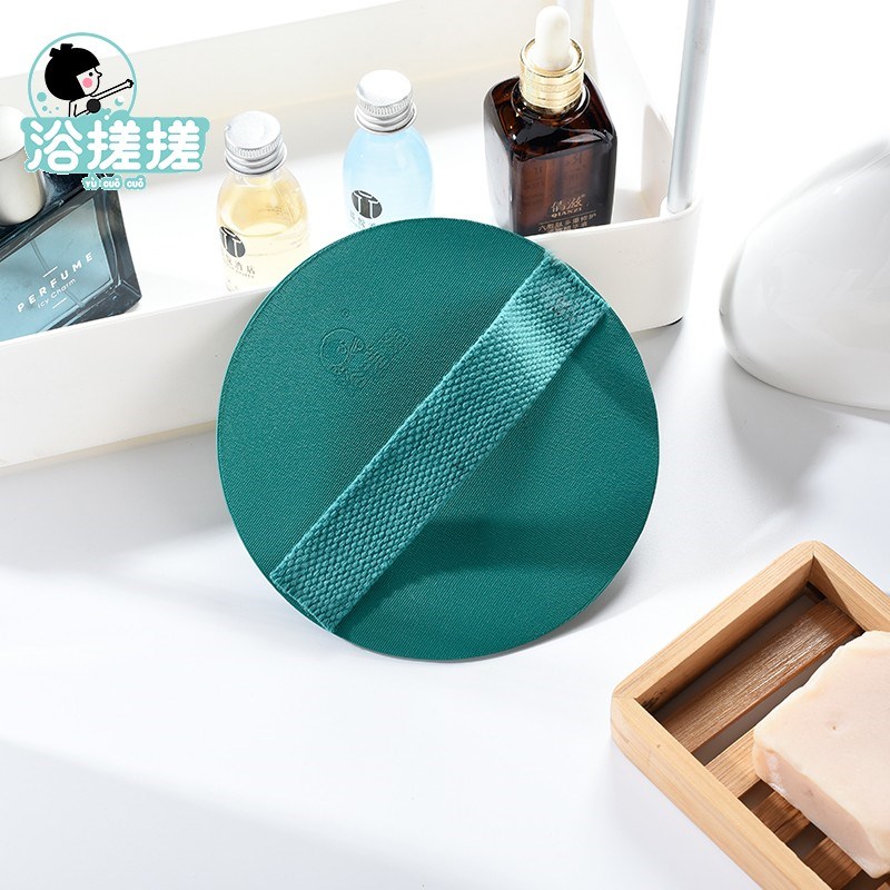 【浴搓搓】搓澡神器不伤皮肤女士专用无痛搓澡巾圆饼搓泥邯郸皮子