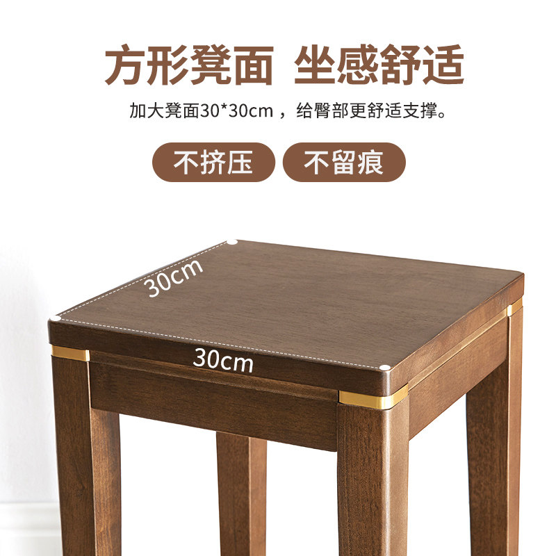 实木凳子家用小板凳饭厅坐凳椅子客厅简约沙发矮凳可叠放方凳中式