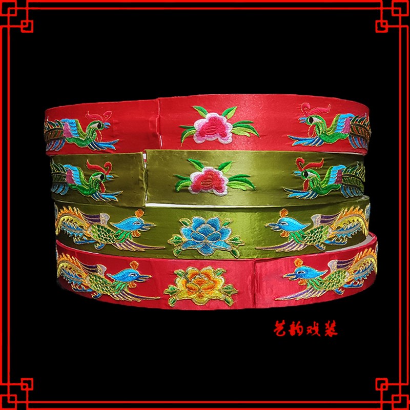 戏曲演出服装配饰戏剧京剧男蟒女蟒腰带蟒袍玉带片玉带龙 凤 玉带