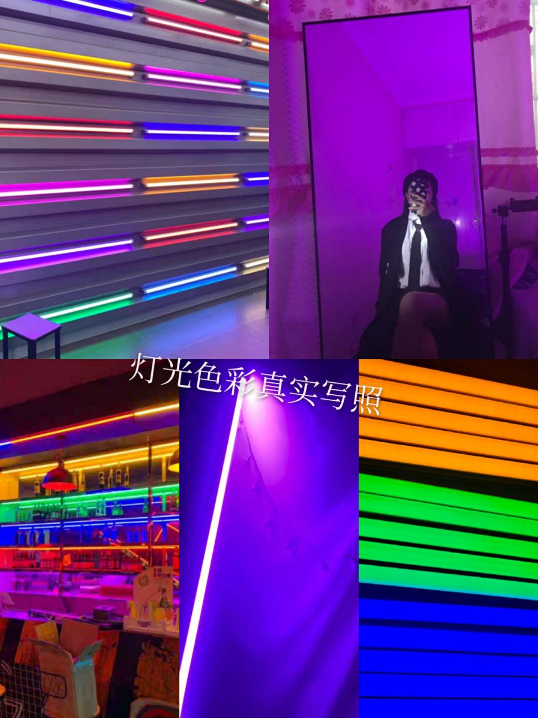 led彩色灯管T5T8红蓝绿紫粉色冰蓝色金黄T8一体化长条全套条形灯