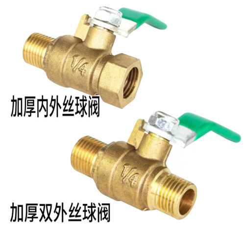 加厚铜球阀气动内外丝牙2分3分4分6分1寸螺纹水气阀门绿柄小开关