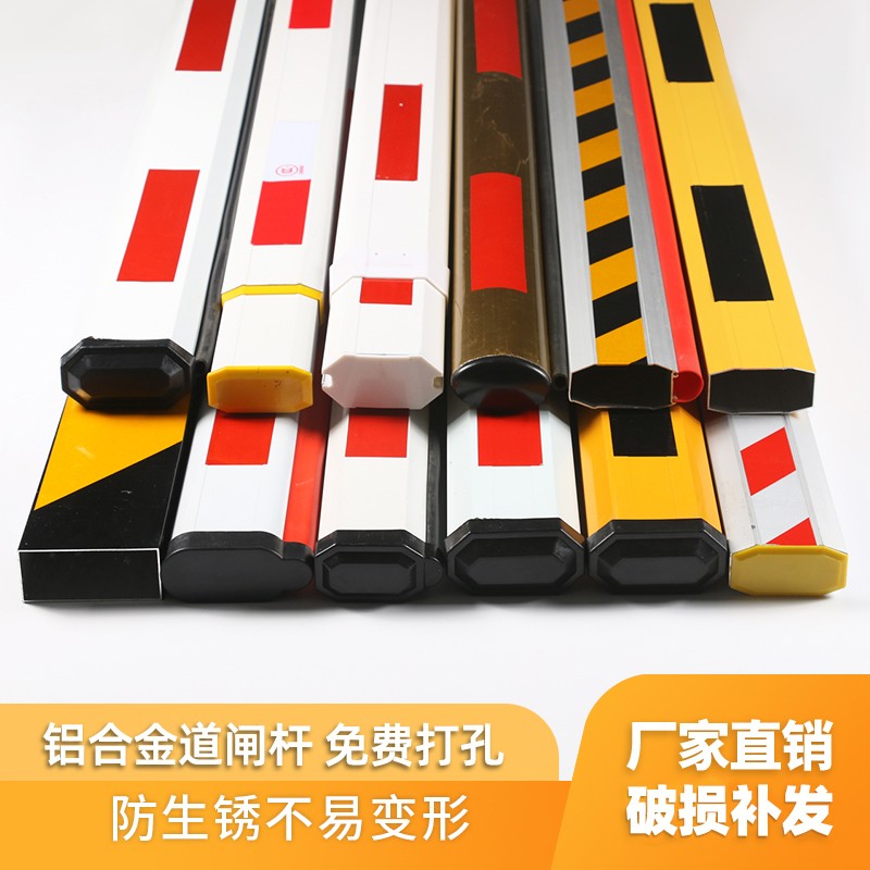 铝合金道闸杆小区停车场门卫门禁挡车栅栏起落升降拦车八角伸缩杆
