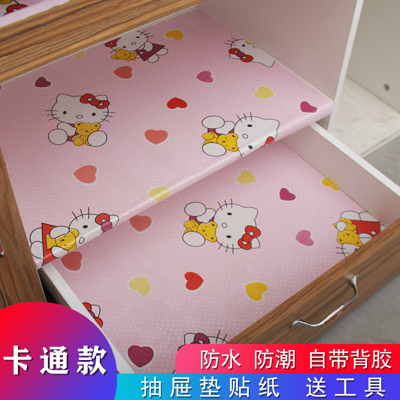 抽屉贴纸防潮垫厨房橱柜防油防水贴衣柜鞋柜子家用防尘防霉垫铺纸