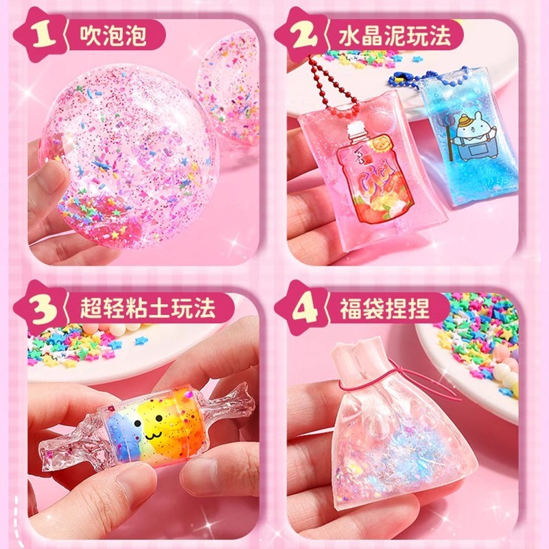 网红纳米胶儿童无毒套装吹泡泡玩具解压纳米胶捏捏乐套装免加热彩