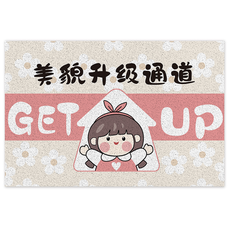 美容院专用入户门地垫进门垫子美甲店门口防滑垫丝圈脚垫商用地毯