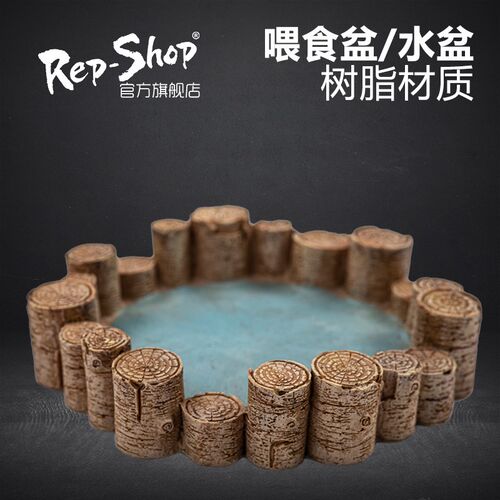 仿木纹爬宠水盆守宫陆龟蜥蜴蜘蛛蛇饲养箱造景睫角角蛙泡澡盆食盆