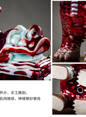 钧瓷窑变天禄貔貅开业送礼客厅摆件家居装饰品大号玄关工艺品摆设