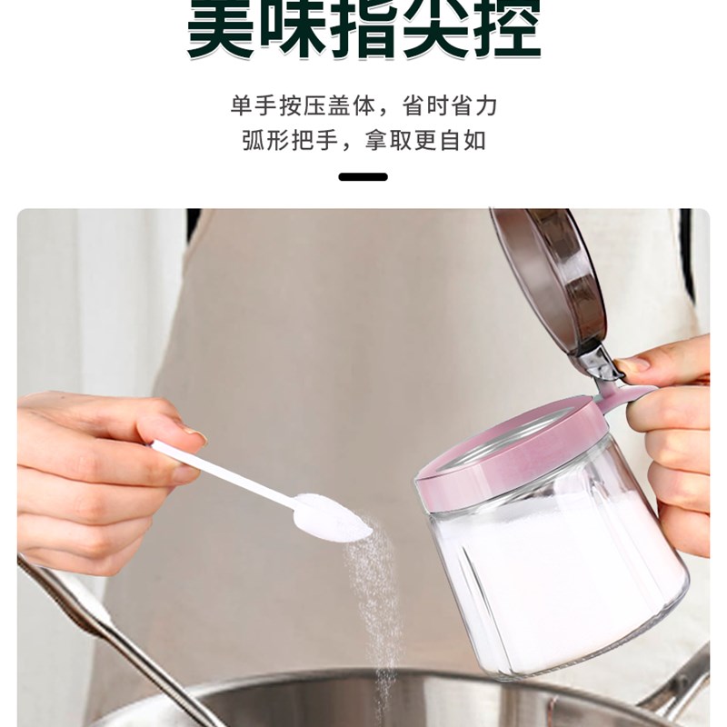 盐罐带勺子调料罐密封厨房调料盒玻璃勺盖一体调味罐家用调料瓶罐