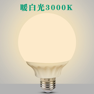 LED镜前灯龙珠泡 E27螺口节能灯 暖黄光源大功率三色变光 led灯泡