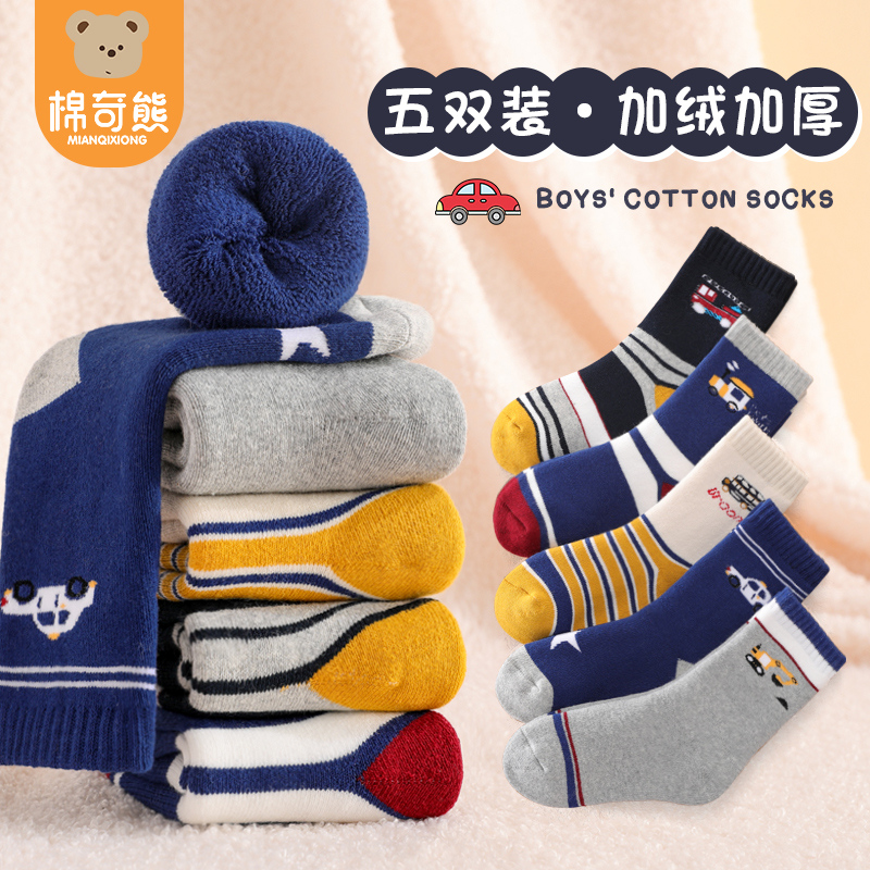男童袜子冬儿童冬款加厚加绒保暖毛圈棉袜宝宝冬季纯棉长款厚童袜